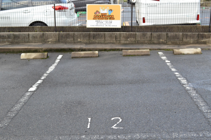 駐車場の写真。駐車場番号は12番です